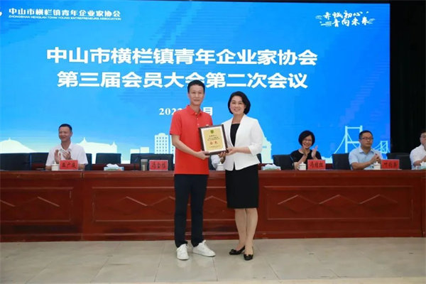 喜訊！區(qū)錦澤當選橫欄青企協(xié)第三屆會長