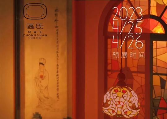 與明軒「一間屋」共同呈現中式慕古書房| 區氏家具