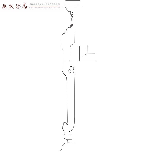 區氏臻品仿制款香幾圖紙,經設計師多次修改才定稿