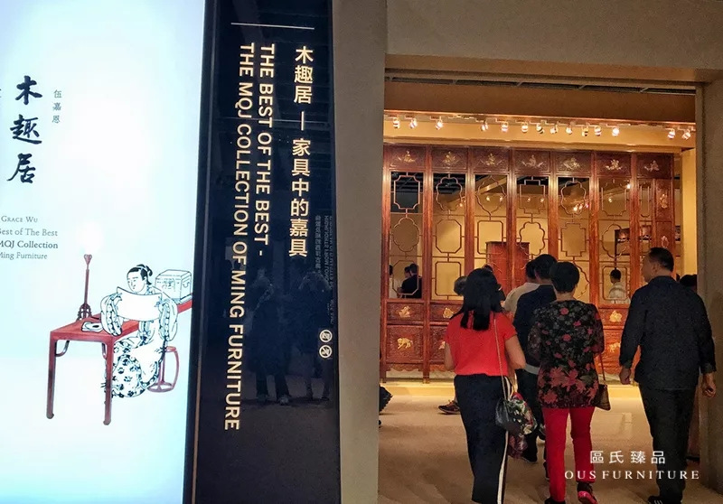 2017年10月,由區勝春帶隊,區氏臻品團隊,在香港共同參觀“木趣居-家具中的嘉具”展覽,以及蘇富比、嘉德、典亞藝博等高端拍賣會,開始著手將區氏臻品黃花梨家具在這類平臺展現。 2017年10月,由區勝春帶隊,區氏臻品團隊,在香港共同參觀“木趣居-家具中的嘉具”展覽,以及蘇富比、嘉德、典亞藝博等高端拍賣會,開始著手將區氏臻品黃花梨家具在這類平臺展現。